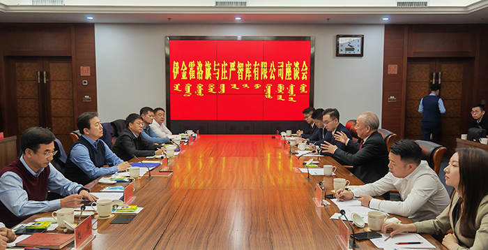 1669361377506077123.jpg 严介和理事长应邀同内蒙古鄂尔多斯市委常委、伊金霍洛旗委书记华瑞锋会谈(1).jpg