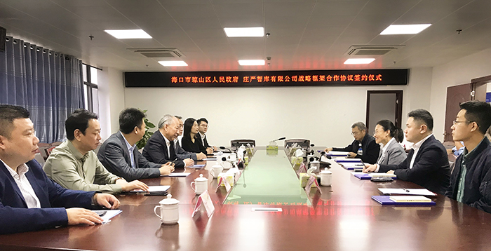 1670565829652057071.jpg 座谈.jpg