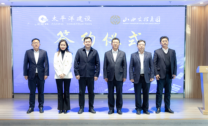 1671176554389074940.jpg 20221215严昊出席无码中文
与山西交通控股集团签署战略合作框架协议1.jpg