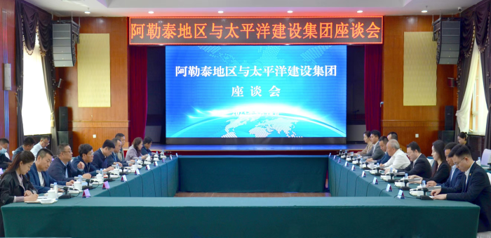 1684128662444092382.png 严介和理事长同新疆阿勒泰地委书记谢少迪会谈1.png