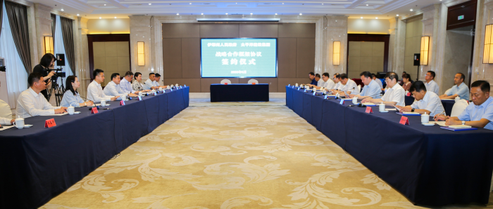 1686901515624082903.png 伊犁签约照1.png