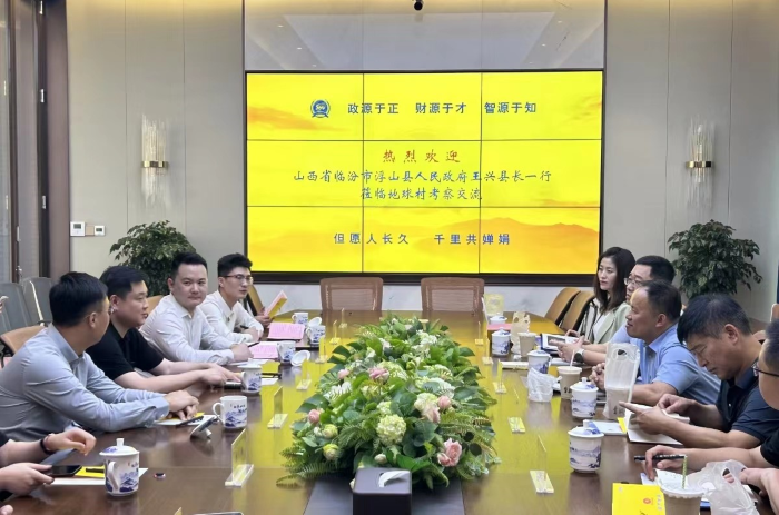 1689752757754092937.png 严昊同山西.png