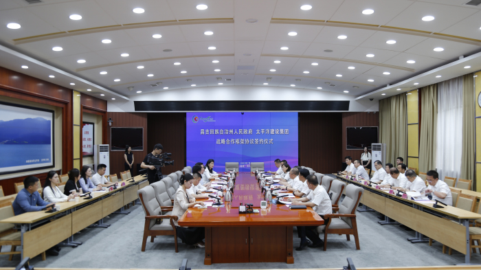 1690788212814061921.jpg 20230728严昊出席无码中文
与新疆昌吉回族自治州人民政府签约仪式3.jpg