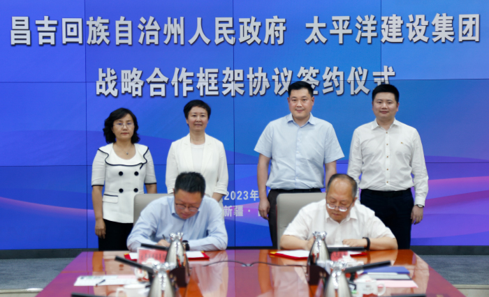 1690788195726024060.jpg 20230728严昊出席无码中文
与新疆昌吉回族自治州人民政府签约仪式4.jpg