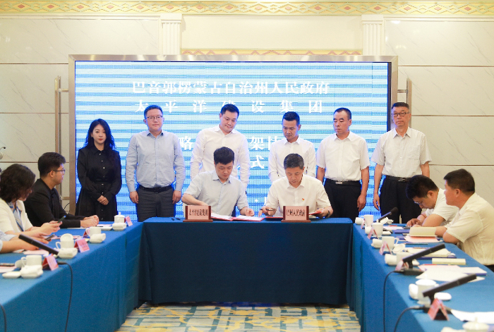 1693402574983013694.jpg 微信图片_20230830170133.jpg