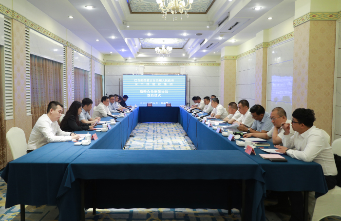 1693402595746061126.jpg 微信图片_20230830151305.jpg