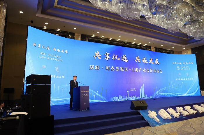 1695619311839005211.jpg 20230922严昊主席出席2023新疆·阿克苏地区——上海产业合作对接会4.jpg