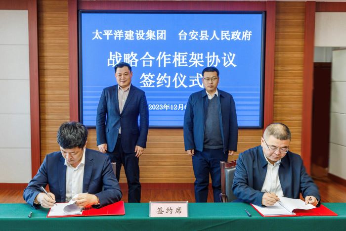 1701858886913095702.jpg 签约仪式.jpg