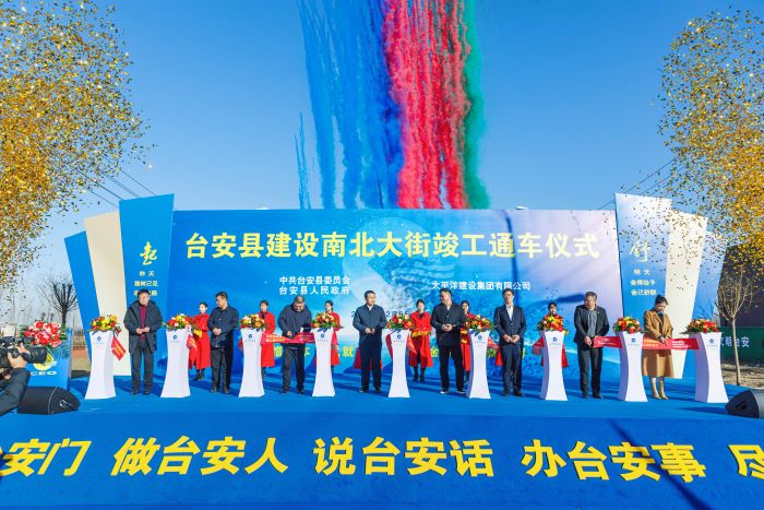 1701858774402034589.jpg 通车仪式1.jpg