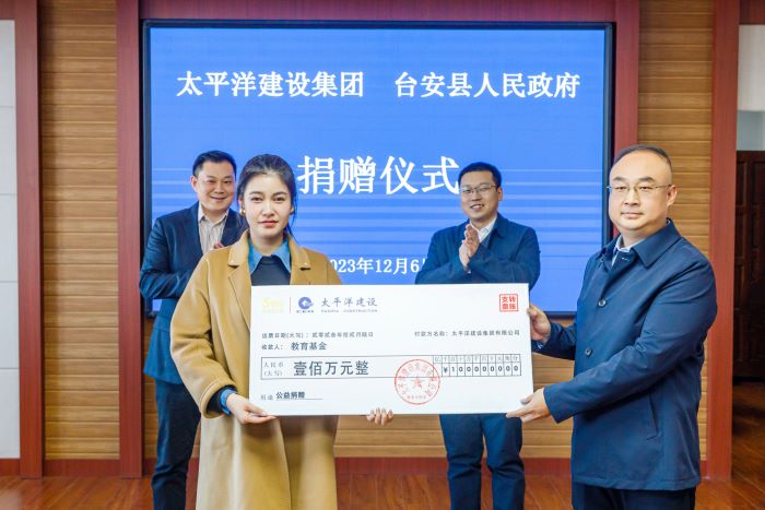 1701858903264081254.jpg 捐赠仪式.jpg