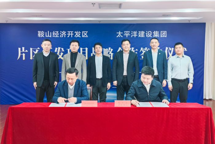 1702031419244046681.jpg 昊主席见证签约1.jpg