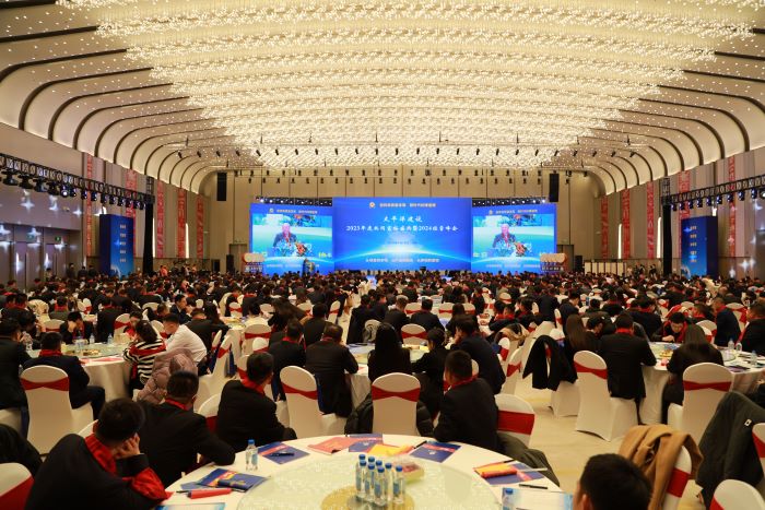 1705296886850013086.jpg 年会全景1.jpg