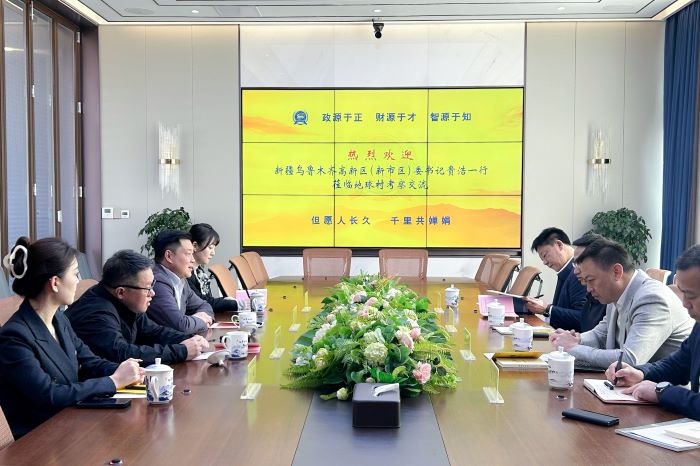 1709545603658041899.jpg 3月3日严昊同新疆乌鲁木齐高新区(新市区)委书记贵浩.jpg