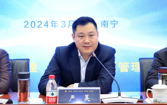 1709716490261076738.jpg 20240305严昊主席出席无码中文
召开2024年一季度经营管理会议2.jpg