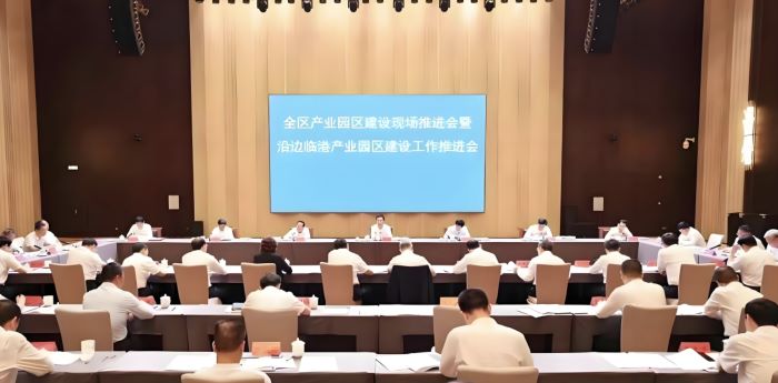 1715317300258092357.jpg 5月9日严昊应邀出席广西壮族自治区全区产业园区建设现场推进会并发言1.jpg