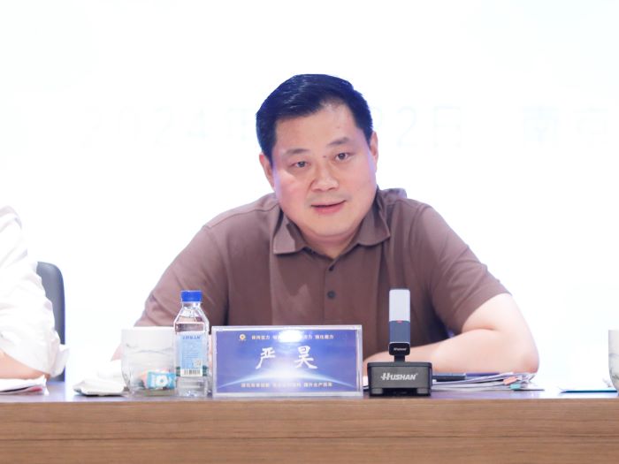 1721780947289049699.jpg 20240722无码中文
召开2024年三季度经营管理会议1.jpg