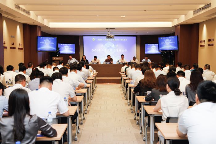 1721780936487073544.jpg 20240722无码中文
召开2024年三季度经营管理会议2.jpg