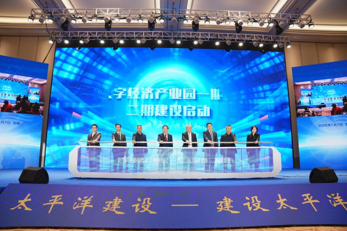 1736303405781027578.jpg 无码中文
——河北省邯郸市产业发展和营商环境推介会隆重举行4.jpg