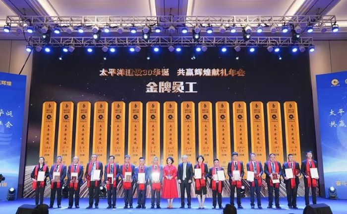 1736335755759078961.jpg 2025年1月7日太系年会4.jpg