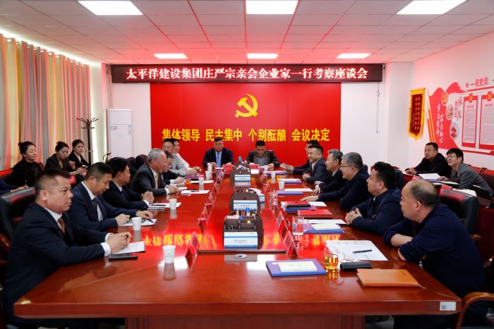 1741002530676050025.jpg 2月27日,与阿克苏地区交通运输局会谈1.jpg