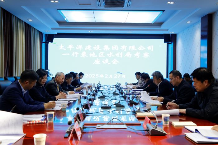 1741002504712014474.jpg 2月27日,与阿克苏地区水利局会谈1.jpg