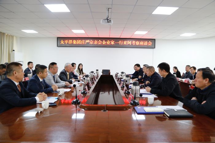 1741002544977013660.jpg 2月28日,与阿克苏地区阿瓦提县委书记孙鹏泽会谈1.jpg