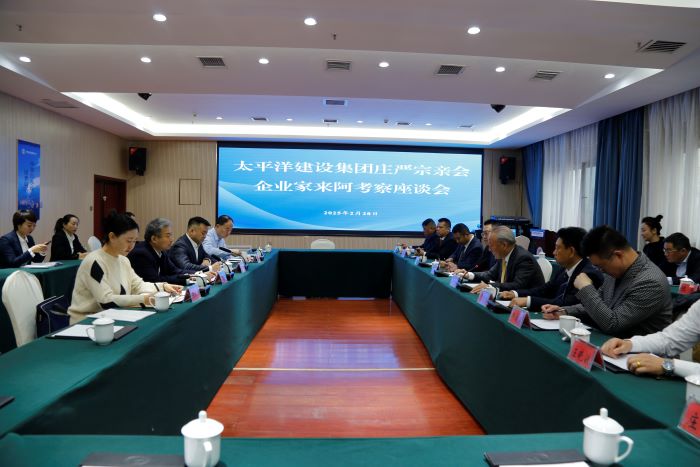 1741002557456043250.jpg 2月28日,与阿克苏绿色实业开发集团、投资建设集团领导1.jpg