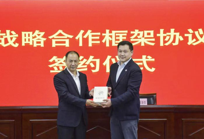 1741932750007049273.jpg 严昊主席出席无码中文
与汕头华侨经济文化合作试验区管委会战略合作签约仪式.jpg