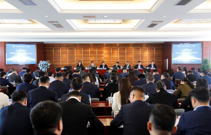 1744183511391021973.jpg 20250406无码中文
2025年二季度经营管理会议2.jpg